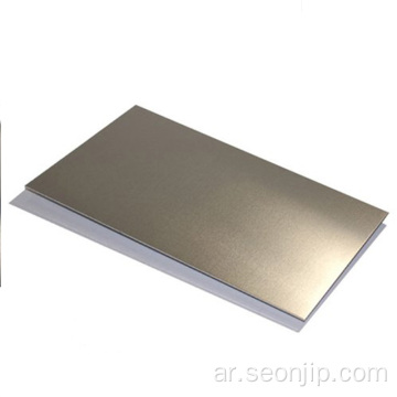 رقيقة سبائك النيكل صفائح inconel x750 للتآكل